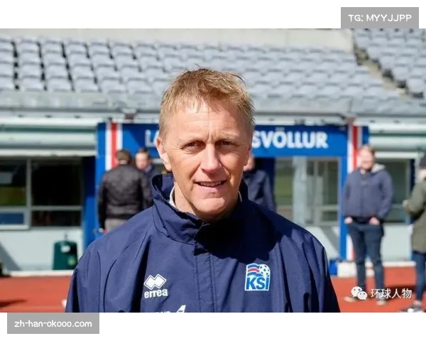 牙买加哈尔格里姆松冰岛基因 强硬防守与定位球威胁成制造冷门潜在武器